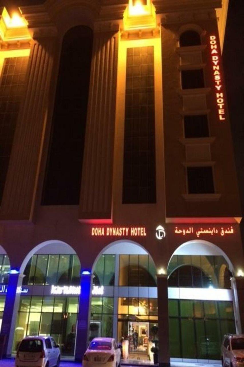 DOHA DYNASTY HOTEL